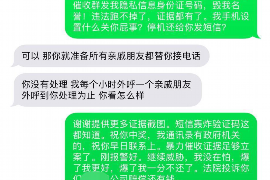 随州讨债公司